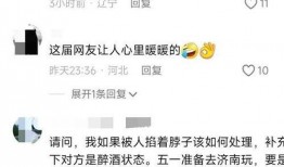 爆料情人案例大全最新,情感纠葛背后的真相与警示