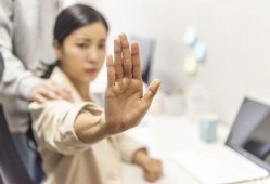 职场性骚扰爆料案例最新,最新案例揭露隐蔽角落的黑暗面