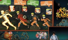 火影最新全爆料