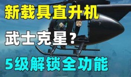 明日最新爆料新载具,明日科技革新，未来出行新选择