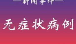 最新爆料热点事件中国新闻,中国新闻背后的真相与影响
