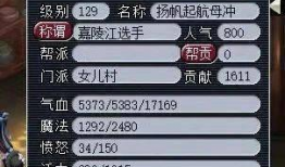 梦幻西游雄哥最新爆料,雄哥独家爆料，揭秘游戏新动向与神秘更新