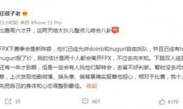 爆料情人案例大全最新,情感纠葛背后的真相与警示