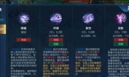 王者战令爆料最新,神秘英雄降临，战力升级一触即发！