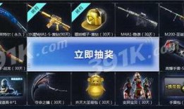 cf活动最新爆料钻石礼包,钻石礼包限时来袭，福利满满等你来抢！