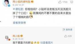 李婧蕾最新爆料,揭秘娱乐圈惊人内幕！