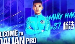 杨浩最新爆料消息