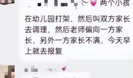 吴某杰案件爆料信息最新,揭开背后惊人真相