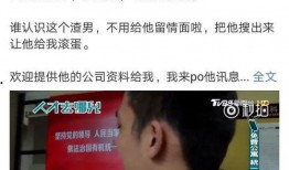 台湾大陆最新爆料网站