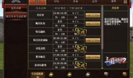 三国群英传2最新爆料