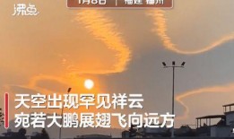 七彩祥云最新爆料,揭秘神秘事件背后的惊人真相