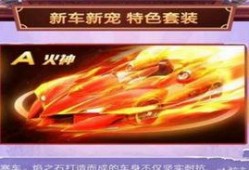 火神设计图爆料最新,未来科幻战舰的震撼亮相